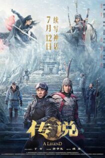 دانلود فیلم A Legend 2024 بدون سانسور