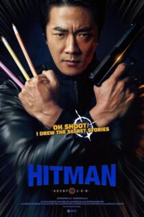 دانلود فیلم Hitman: Agent Jun 2020 بدون سانسور