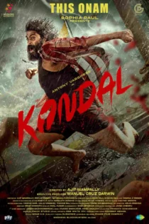 دانلود فیلم Kondal 2024 بدون سانسور