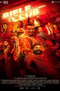 دانلود فیلم Rifle Club 2024 بدون سانسور