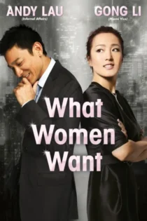 دانلود فیلم What Women Want 2011 بدون سانسور دانلود فیلم What Women Want 2011 بدون سانسور