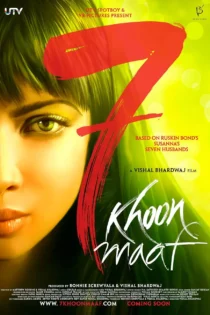 دانلود فیلم 7 Khoon Maaf 2011 بدون سانسور دانلود فیلم 7 Khoon Maaf 2011 بدون سانسور