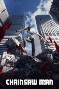 دانلود سریال Chainsaw Man بدون سانسور دانلود سریال Chainsaw Man بدون سانسور