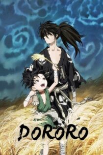 دانلود سریال Dororo بدون سانسور