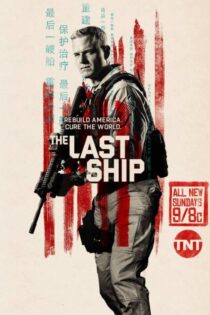 دانلود سریال The Last Ship بدون سانسور دانلود سریال The Last Ship بدون سانسور