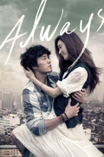 دانلود فیلم Always 2011 بدون سانسور دانلود فیلم Always 2011 بدون سانسور