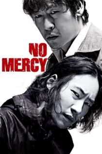 دانلود فیلم No Mercy 2010 بدون سانسور دانلود فیلم No Mercy 2010 بدون سانسور
