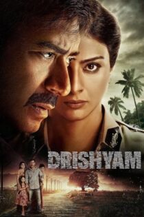 دانلود فیلم Drishyam 2015 بدون سانسور دانلود فیلم Drishyam 2015 بدون سانسور