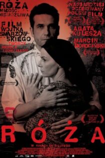 دانلود فیلم Rose 2011 بدون سانسور دانلود فیلم Rose 2011 بدون سانسور