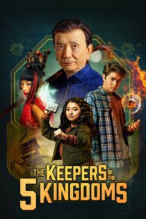دانلود فیلم The Keepers of the 5 Kingdoms 2024 بدون سانسور با پخش آنلاین