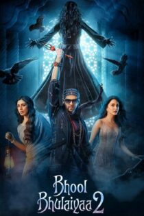 دانلود فیلم Bhool Bhulaiyaa 2 2022 بدون سانسور با پخش آنلاین