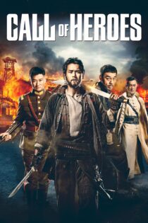 دانلود فیلم Call of Heroes 2016 بدون سانسور با پخش آنلاین دانلود فیلم Call of Heroes 2016 بدون سانسور با پخش آنلاین