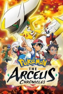 دانلود فیلم Pokémon: The Arceus Chronicles 2022 بدون سانسور با پخش آنلاین دانلود فیلم Pokémon: The Arceus Chronicles 2022 بدون سانسور با پخش آنلاین