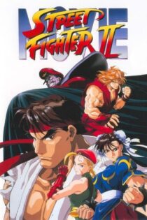 دانلود فیلم Street Fighter II: The Animated Movie 1994 بدون سانسور با پخش آنلاین دانلود فیلم Street Fighter II: The Animated Movie 1994 بدون سانسور با پخش آنلاین