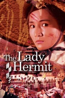 دانلود فیلم The Lady Hermit 1971 بدون سانسور با پخش آنلاین دانلود فیلم The Lady Hermit 1971 بدون سانسور با پخش آنلاین