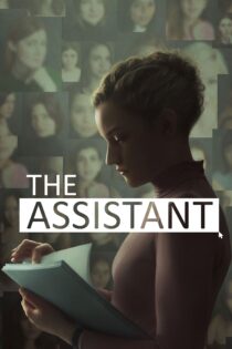 دانلود فیلم The Assistant 2019 بدون سانسور با پخش آنلاین دانلود فیلم The Assistant 2019 بدون سانسور با پخش آنلاین