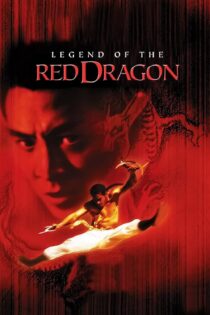 دانلود فیلم The New Legend of Shaolin 1994 بدون سانسور با پخش آنلاین