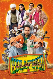 دانلود فیلم Oye Lucky! Lucky Oye! 2008 بدون سانسور با پخش آنلاین دانلود فیلم Oye Lucky! Lucky Oye! 2008 بدون سانسور با پخش آنلاین