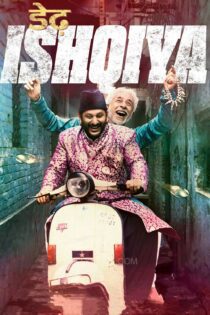 دانلود فیلم Dedh Ishqiya 2014 بدون سانسور با پخش آنلاین