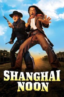 دانلود فیلم Shanghai Noon 2000 بدون سانسور با پخش آنلاین دانلود فیلم Shanghai Noon 2000 بدون سانسور با پخش آنلاین