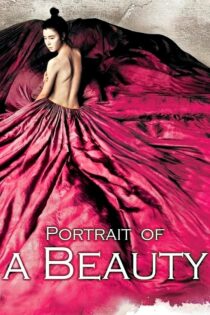 دانلود فیلم Portrait of a Beauty 2008 بدون سانسور با پخش آنلاین دانلود فیلم Portrait of a Beauty 2008 بدون سانسور با پخش آنلاین