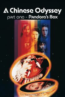 دانلود فیلم A Chinese Odyssey: Part One – Pandora’s Box 1995 بدون سانسور با پخش آنلاین دانلود فیلم A Chinese Odyssey: Part One – Pandora’s Box 1995 بدون سانسور با پخش آنلاین