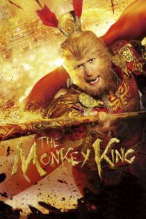 دانلود فیلم The Monkey King: Havoc in Heaven’s Palace 2014 بدون سانسور با پخش آنلاین دانلود فیلم The Monkey King: Havoc in Heaven’s Palace 2014 بدون سانسور با پخش آنلاین