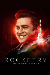 دانلود فیلم Rocketry: The Nambi Effect 2022 بدون سانسور با پخش آنلاین دانلود فیلم Rocketry: The Nambi Effect 2022 بدون سانسور با پخش آنلاین