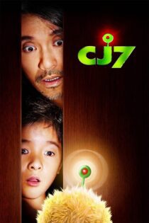 دانلود فیلم CJ7 2008 بدون سانسور با پخش آنلاین دانلود فیلم CJ7 2008 بدون سانسور با پخش آنلاین