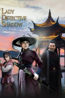 دانلود فیلم Lady Detective Shadow 2018 بدون سانسور با پخش آنلاین دانلود فیلم Lady Detective Shadow 2018 بدون سانسور با پخش آنلاین