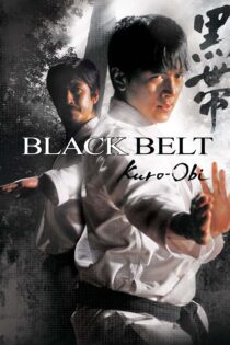 دانلود فیلم Black Belt 2007 بدون سانسور با پخش آنلاین