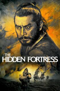 دانلود فیلم The Hidden Fortress 1958 بدون سانسور با پخش آنلاین