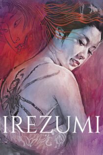 دانلود فیلم Irezumi 1966 بدون سانسور با پخش آنلاین دانلود فیلم Irezumi 1966 بدون سانسور با پخش آنلاین