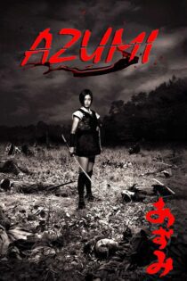 دانلود فیلم Azumi 2003 بدون سانسور با پخش آنلاین