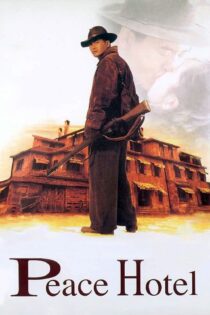 دانلود فیلم Peace Hotel 1995 بدون سانسور با پخش آنلاین دانلود فیلم Peace Hotel 1995 بدون سانسور با پخش آنلاین