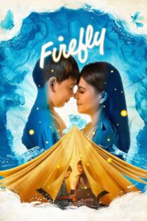 دانلود فیلم Firefly 2023 بدون سانسور با پخش آنلاین