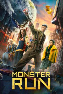 دانلود فیلم Monster Run 2020 بدون سانسور با پخش آنلاین