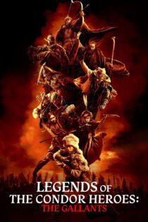 دانلود فیلم Legends of the Condor Heroes: The Gallants 2025 بدون سانسور با پخش آنلاین دانلود فیلم Legends of the Condor Heroes: The Gallants 2025 بدون سانسور با پخش آنلاین