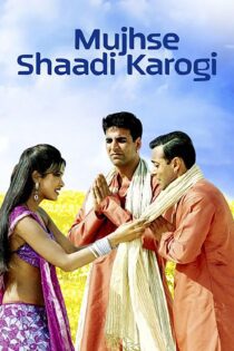 دانلود فیلم Mujhse Shaadi Karogi 2004 بدون سانسور با پخش آنلاین دانلود فیلم Mujhse Shaadi Karogi 2004 بدون سانسور با پخش آنلاین