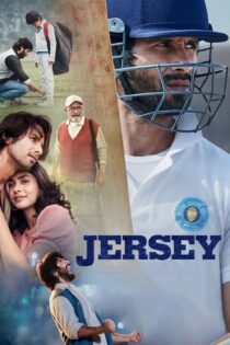 دانلود فیلم Jersey 2022 بدون سانسور با پخش آنلاین دانلود فیلم Jersey 2022 بدون سانسور با پخش آنلاین