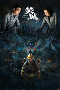 دانلود فیلم Cesium Fallout 2024 بدون سانسور با پخش آنلاین دانلود فیلم Cesium Fallout 2024 بدون سانسور با پخش آنلاین