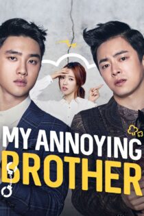 دانلود فیلم My Annoying Brother 2016 بدون سانسور با پخش آنلاین دانلود فیلم My Annoying Brother 2016 بدون سانسور با پخش آنلاین