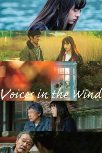 دانلود فیلم Voices in the Wind 2020 بدون سانسور با پخش آنلاین