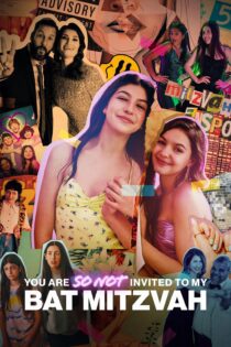 دانلود فیلم You Are So Not Invited to My Bat Mitzvah 2023 بدون سانسور با پخش آنلاین