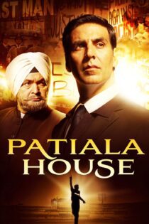 دانلود فیلم Patiala House 2011 بدون سانسور با پخش آنلاین دانلود فیلم Patiala House 2011 بدون سانسور با پخش آنلاین