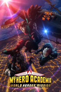 دانلود فیلم My Hero Academia: World Heroes’ Mission 2021 بدون سانسور با پخش آنلاین دانلود فیلم My Hero Academia: World Heroes’ Mission 2021 بدون سانسور با پخش آنلاین