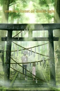 دانلود فیلم To the Forest of Firefly Lights 2011 بدون سانسور با پخش آنلاین