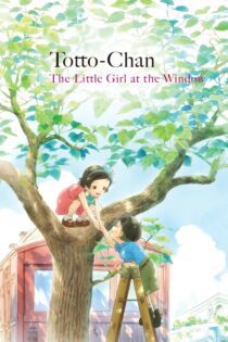 دانلود فیلم Totto-Chan: The Little Girl at the Window 2023 بدون سانسور با پخش آنلاین