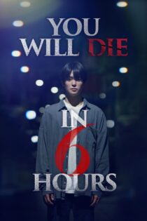 دانلود فیلم You Will Die in 6 Hours 2024 بدون سانسور با پخش آنلاین دانلود فیلم You Will Die in 6 Hours 2024 بدون سانسور با پخش آنلاین