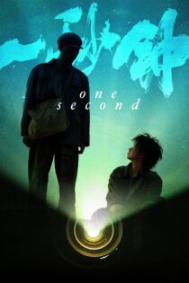 دانلود فیلم One Second 2020 بدون سانسور با پخش آنلاین دانلود فیلم One Second 2020 بدون سانسور با پخش آنلاین